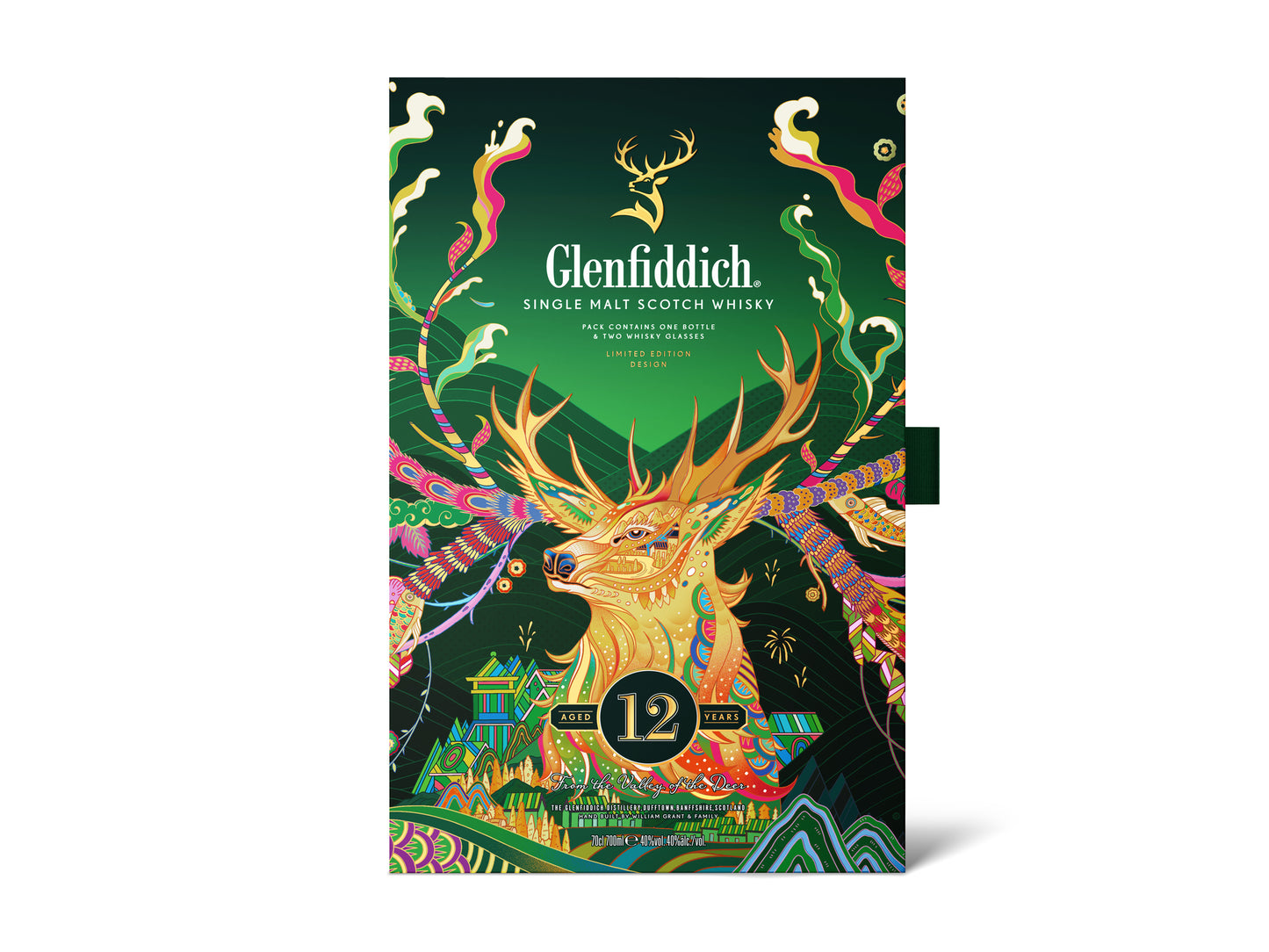 12 Year Old Festive Limited Edition Gift Set
