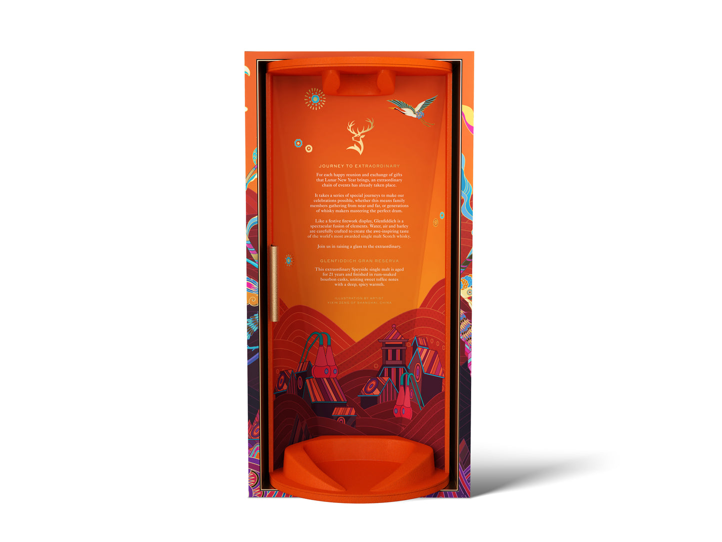 21 Year Old Festive Limited Edition Gift Set